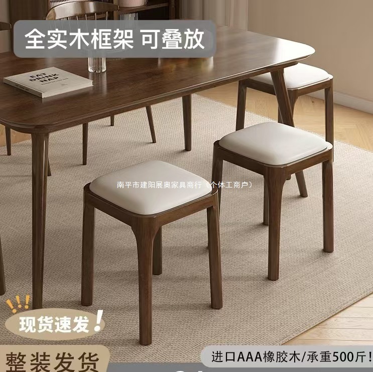 Solid Wood Stool for Home Use, Stackable Soft Cushion Bench, Living Room Wooden Low Stool, Simple Modern Small Square Stool, Dining Table Chair