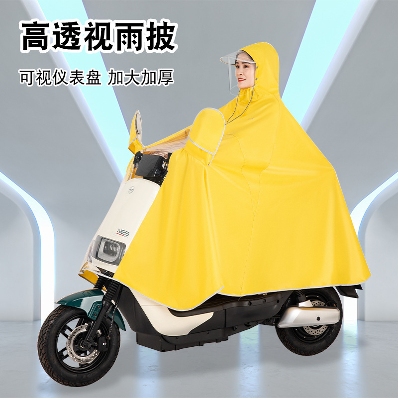 レインコート電気自動車オートバイレインポンチョシングルとダブル男性と女性の大型バッテリーカーロング全身防雨レインポンチョ|undefined