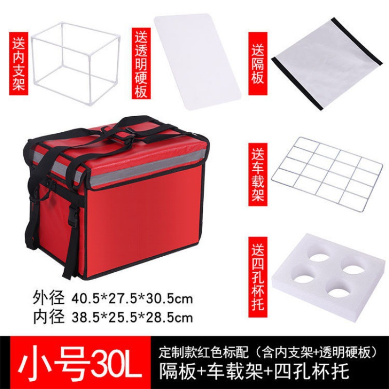 Caja de espuma para llevar caja Caja de aislamiento para llevar caja refrigerada caja de almacenamiento sin palabras caja de color equipo de jinete pierna corriendo crowdsourcing bolsa