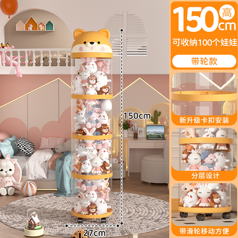 クロスボーダー人形収納バケツ、透明な層状ぬいぐるみ収納アーティファクト、家庭用の見栄えの良い大容量収納|undefined