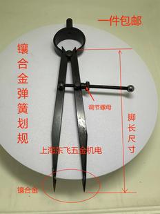 Fitter's Circular Spring Scribing Gauge, Alloy Fan-Shaped Scribing Gauge, Woodworking Scribing Device, Tungsten Steel Head Compass 150-500