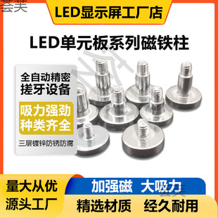 LED�@ʾ�����F����M4�Ӵ�����������ģ�M�ݽzᔴ������Fʯ