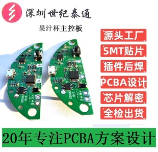 늄Ӊ�����PCBA�������·��v������·��g�������ư�