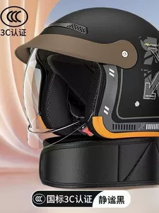3C Certified Electric Vehicle Helmet, Anti-fog, Warm Winter