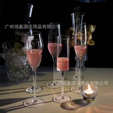 法式ins高脚香槟杯起泡甜酒杯家用创意鸡尾酒葡萄酒玻璃鸡尾酒杯