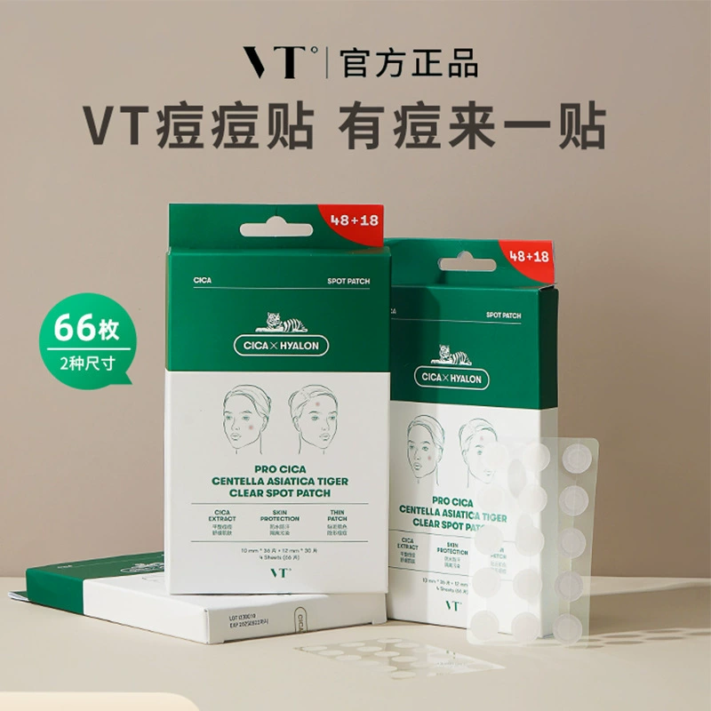 Пятноватый патч VT Pro Cica Centella Tiger, незаметные пластыри для лечения акне, 18 шт. (третье поколение)