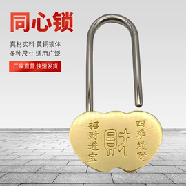 挂锁;密码锁;锁具配件