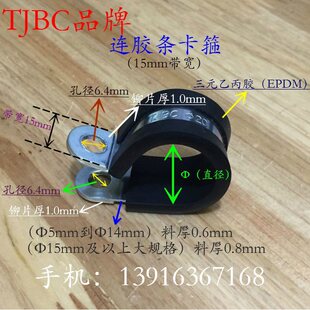 TJBC�B�z�l����D1��P��R�͹ܿ��׏�6.4mmEPDM�z�����ܿ�����