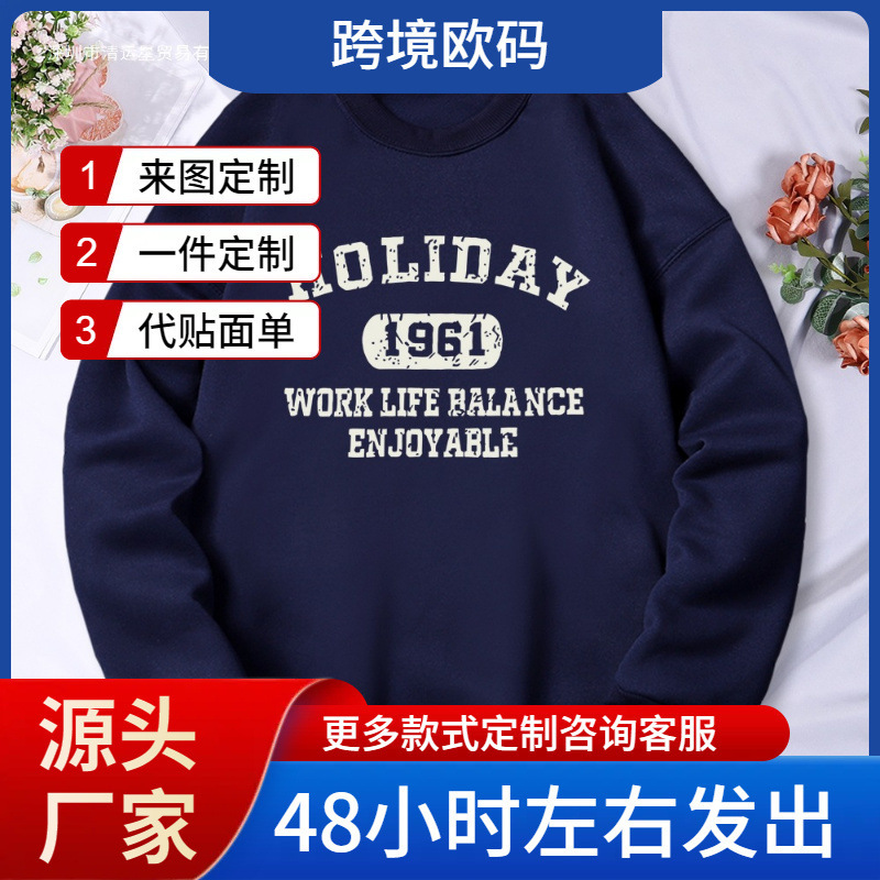 Holiday 1961 Work Life Balance Enjoyable Tracksuit Women Bass