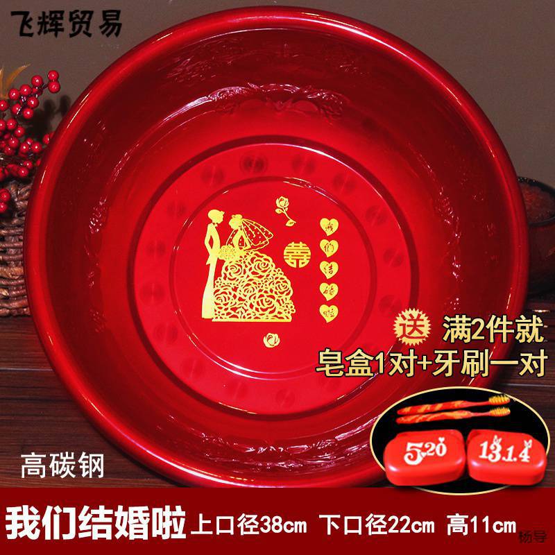 고탄소강-우리는 결혼했다 [폭발]