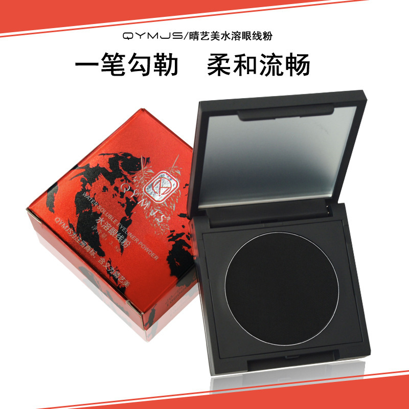 水溶性眼线粉不晕染化妆初学者影楼妆师化妆师唱戏曲专业眼线膏