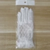 Белый (короткая тюль, 23 см)