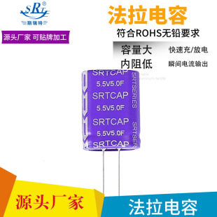 ���S�������������5.5V���@ʽģ�M0.47F/2.5F/5F����늽����