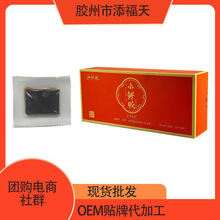 �r���z120g�r���z���z����ఢ�z�K�HƤ���ɾW�t��ʳ��С���z���l