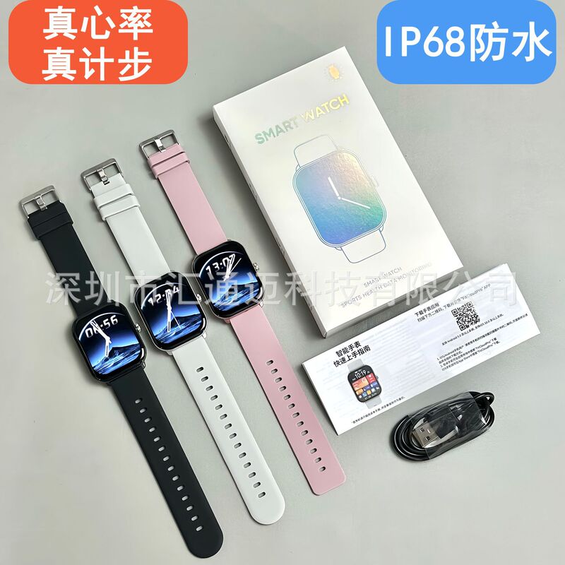 Cross-border best-selling smart watch with Bluetooth calling, heart rate and blood oxygen monitoring, sleep tracking, sports mode, message notifications, and swimming waterproof features