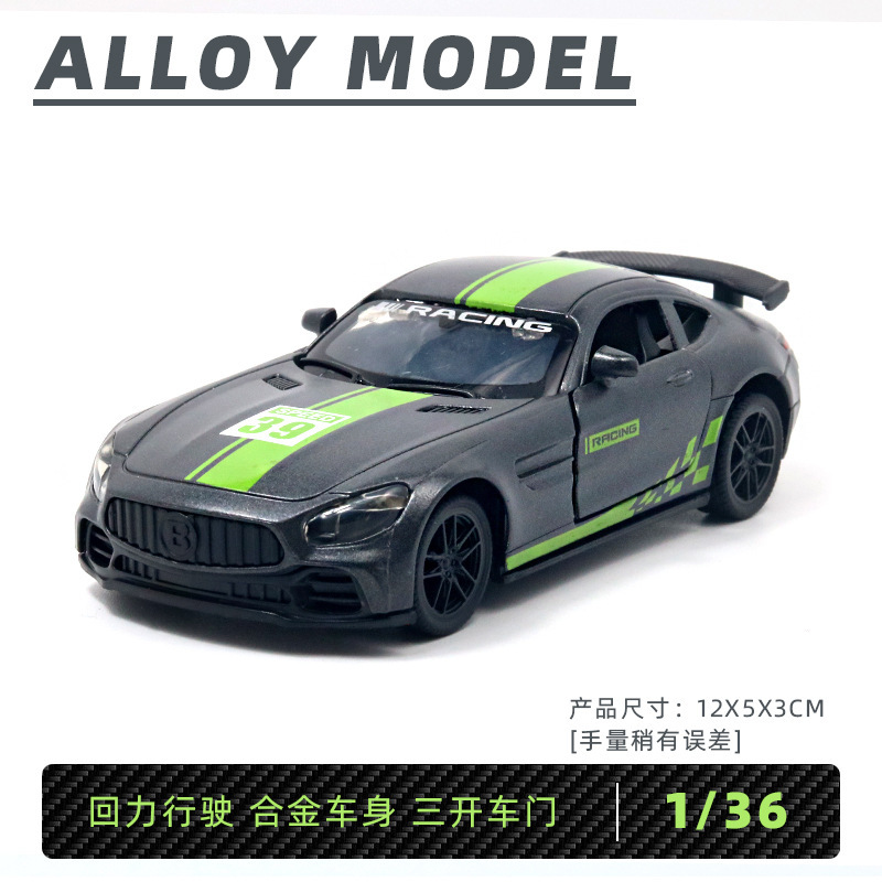 合金跑车1:36模型儿童回力小汽车玩具赛车男孩摆件礼品散装批发|undefined