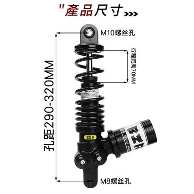 班主任Bzr-D08Cnc Inverted Rear Shock Absorber with damping system