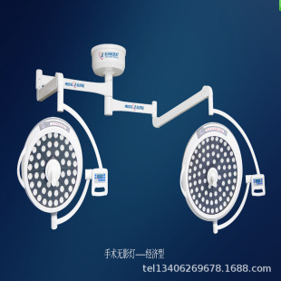 Hospital Use Led700+500 Surgical Shadowless Lamp Operating Room Cosmetic Plastic Surgery Dental Operating Lamp Oral Implant Lamp