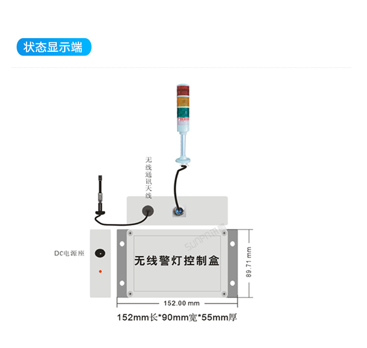 C-硬件说明_05.png