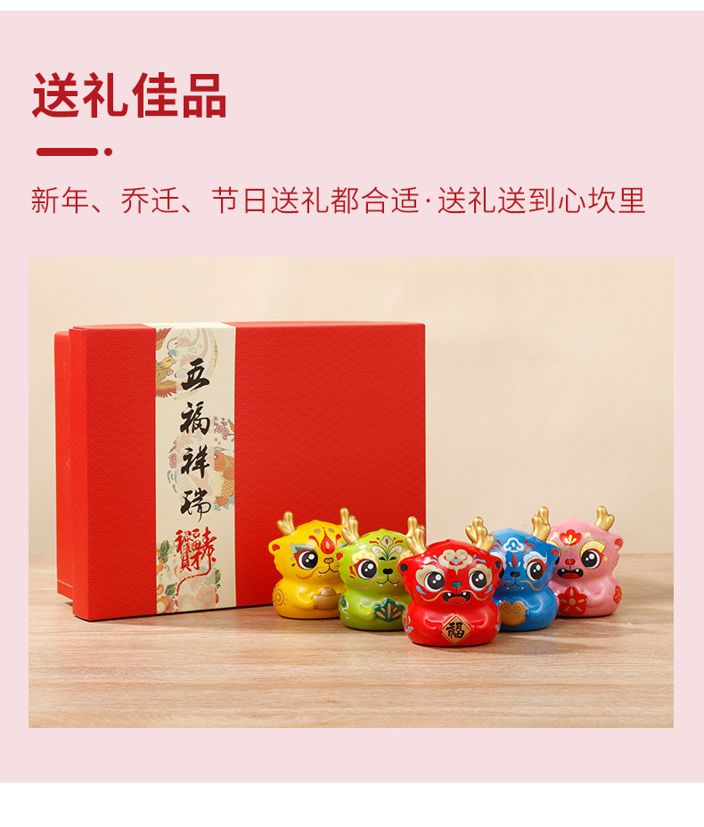 龙_08