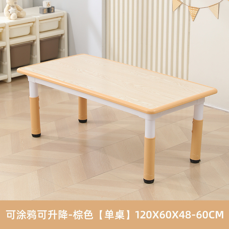 幼儿园桌椅儿童学习桌塑料桌可升降桌子早教宝宝玩具画画写字可升|undefined
