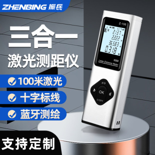 Cross-Border Three-In-One Laser Range Finder Customized English Infrared Laser Ruler Cad Bluetooth Drawing Room Measuring Instrument