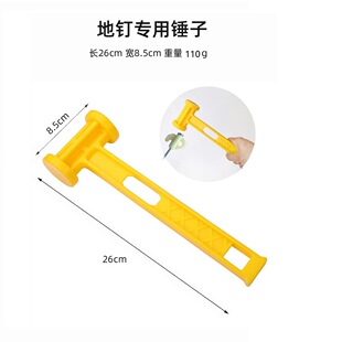 Factory direct concave-convex outdoor camping hammer tent plastic nail hammer mountaineering hammer hammer hammer hammer batch