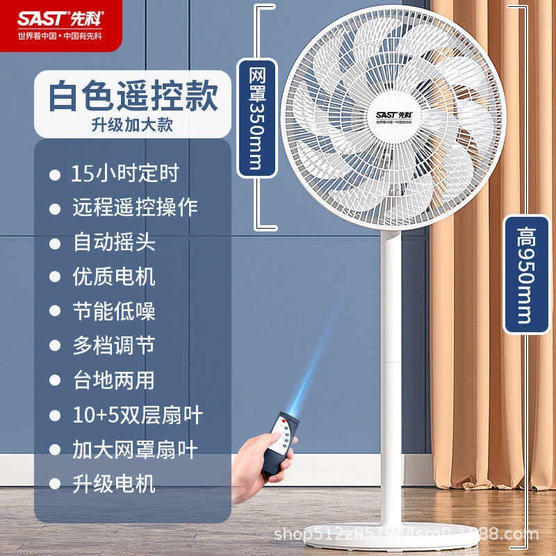 Xianke 扇風機フロアファン家庭用小型サイレント強風シェイキングヘッド垂直寮オフィスファン|undefined