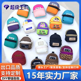 挂饰挂件;手机挂绳;钥匙扣及钥匙扣配件