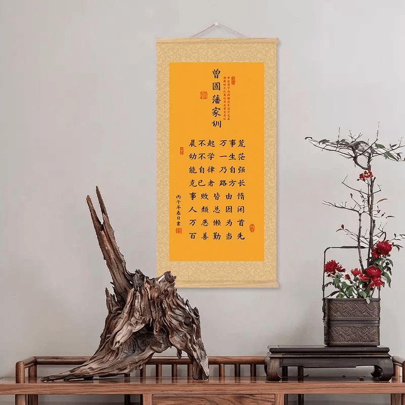 【Zeng Guofan's Family Instructions】Household Rules: Don'T Wake up Late in the Morning, Everything Will Be in Disarray - Inspirational Calligraphy and Painting on Solid Wood, Silk, and Cloth for Decoration