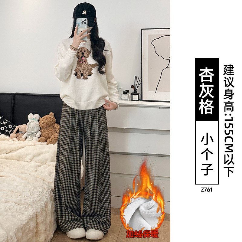 黑灰色格子裤子女2025新款秋季高腰垂感宽松休闲小个子毛呢阔腿裤|undefined