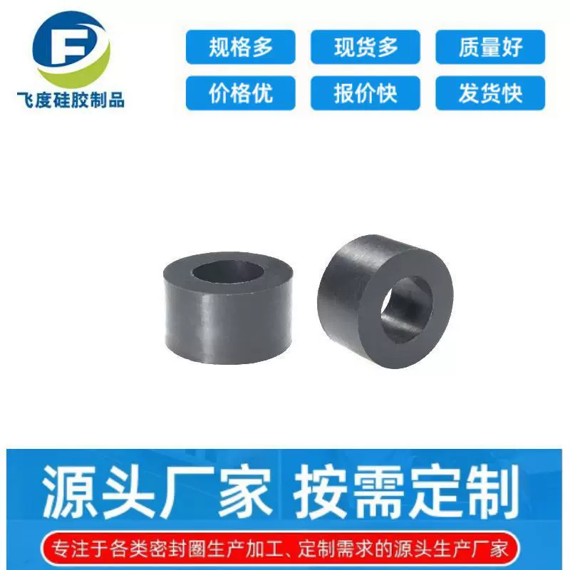 硅胶圆筒垫片橡胶平垫圈新能源汽车连接器线束线尾夹常规规格现模