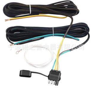332g 22FT4 pin 5-wire trailer wire trailer wiring kit 4-way flat 5-wire trailer plug wiring harness
