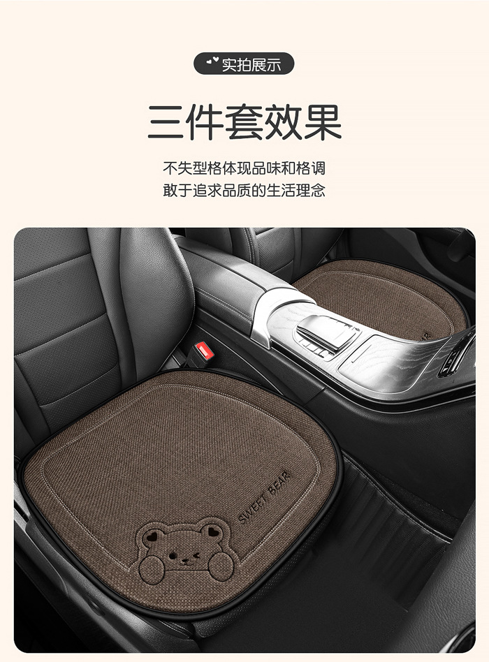Car Seat Cushion for All Seasons, Linen Cartoon Rear Seat Cushion, Single-Piece Seat Cover for Women