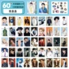 Fan Ye