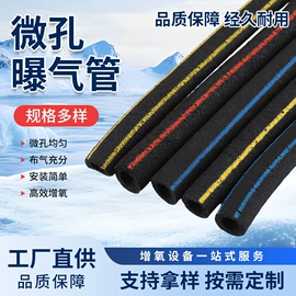 曝气设备;鼓风机