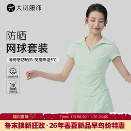 瑜伽服;瑜伽背心;瑜伽长裤