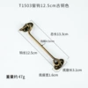 12.5cm bronze