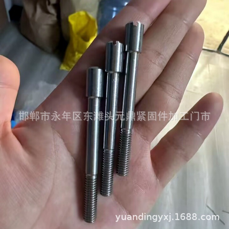 单头螺栓 不锈钢单头螺丝 10.9级12.9级化工专用螺丝 单头螺杆