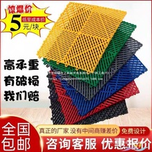 地面地垫汽车洗车房地格栅美容免挖地板槽网格板4s店漏水拼接塑料