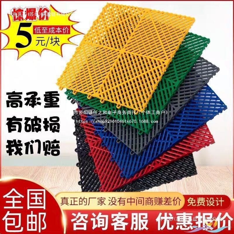 地面地垫汽车洗车房地格栅美容免挖地板槽网格板4s店漏水拼接塑料