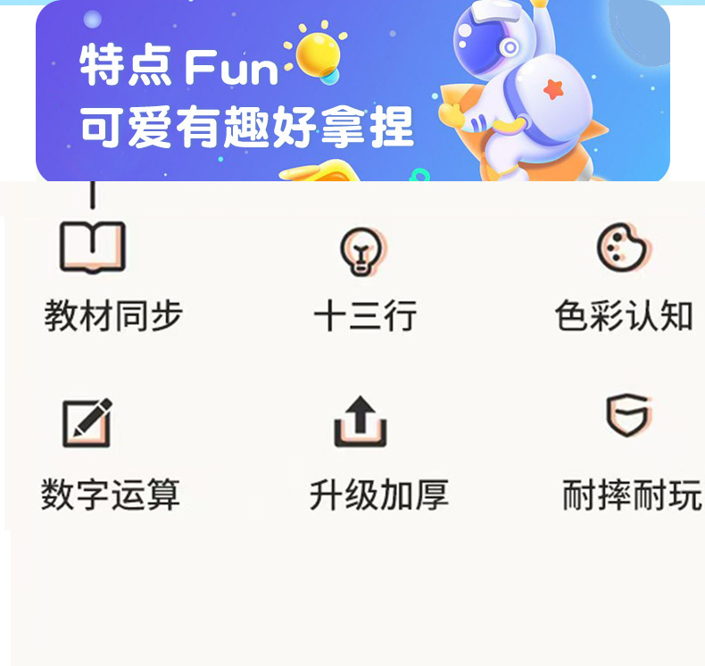 珠心算算盘13档一键清零7珠 5珠