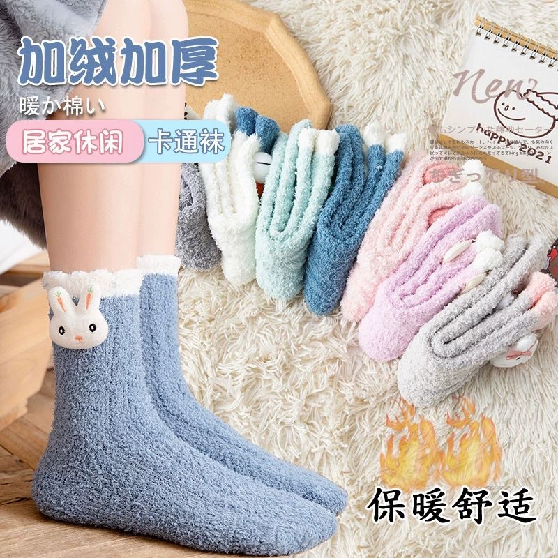 Coral velvet cute keep warm socks for pregnant, mid-length