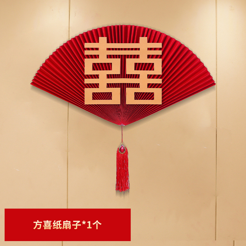 Large Wine Red Paper Flower Fan (Zhengxi with Tassel)