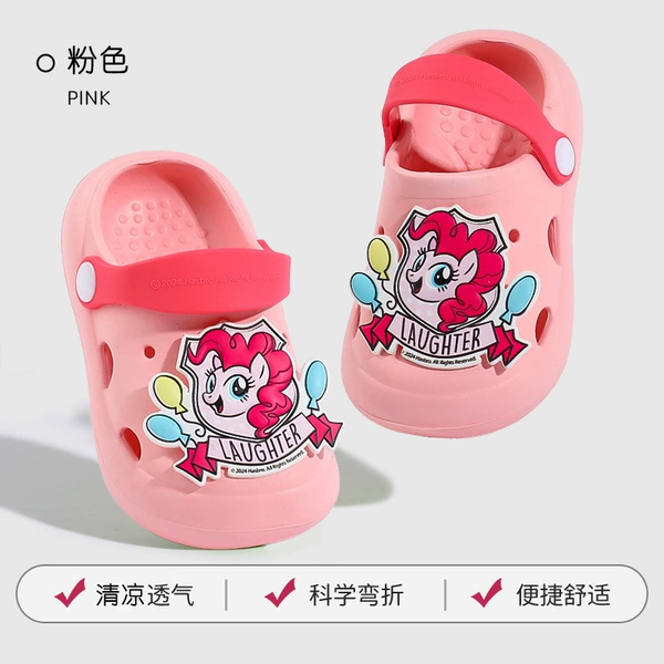 MY-M3051 pink