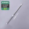 Replaceable telescopic pole [universal]