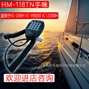 SSM-17B������YAESU�ֳ������L����FT-4XRԒͲFT-65R��Ԓ��M�^��