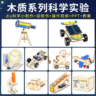�ƌWС��򞃺ͯ��������׃��@�W���Y��diy�Ƽ�С�������ϰ����b