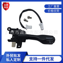 适用于丰田卡罗拉凯美瑞汽车配件 定速巡航开关84632-34017