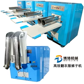 洗涤烘干设备;印染整机械;整熨设备